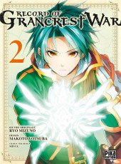 Record of Grancrest War -2- Tome 2