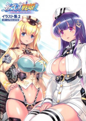 Axis Senki - Illustration Collection 2