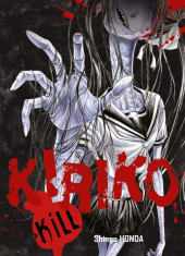 Kiriko Kill -1- Kiriko kill