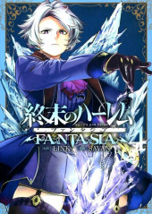 World's End Harem - Fantasia (en japonais) -4- Volume 4