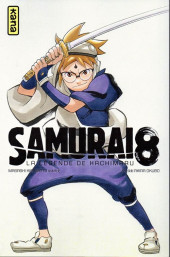 Samurai 8 - La Légende de Hachimaru -1Extrait- Chapitre 1