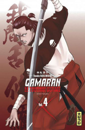 Gamaran - Le tournoi ultime -4- Vol. 4