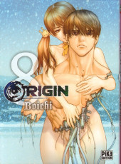 Origin -8- Volume 8