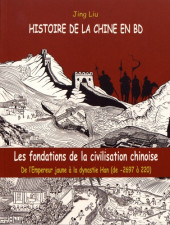 Histoire de la Chine en BD (Comprendre la Chine, puis) -1a2019- Les fondations de la civilisation chinoise