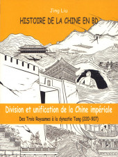 Histoire de la Chine en BD (Comprendre la Chine, puis) -2- Division et unification de la Chine impériale