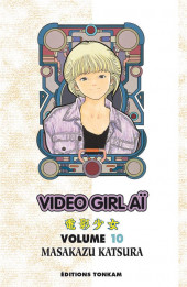 Video Girl Aï (Video Girl Len) -10b2012- Volume 10