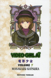 Video Girl Aï (Video Girl Len) -7b2012- Volume 7