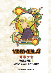 Video Girl Aï (Video Girl Len) -8b2012- Volume 8