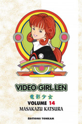 Video Girl Aï (Video Girl Len) -14a2014- Volume 14