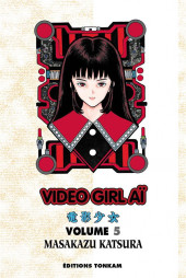 Video Girl Aï (Video Girl Len) -5b2012- Volume 5