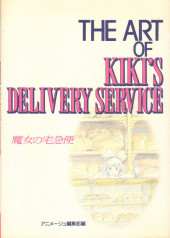 (AUT) Miyazaki, Hayao (en japonais) - The Art of Kiki's Delivery Service