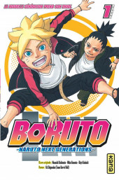 Boruto - Naruto Next Generations -Roman01- Tome 1