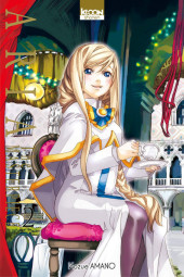 Aria - The Masterpiece -2- Tome 2