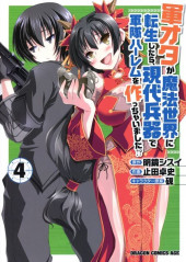 Gunota ga Mahou Sekai ni Tensei Shitara, Gendai Heiki de Guntai Harem o Tsukucchaimashita !? -4- Volume 4