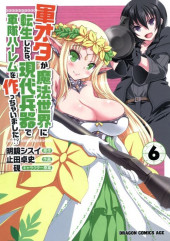 Gunota ga Mahou Sekai ni Tensei Shitara, Gendai Heiki de Guntai Harem o Tsukucchaimashita !? -6- Volume 6