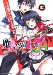 Masou Gakuen HxH -3- Volume 3