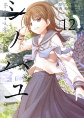 Saki - Shinohayu, the dawn of age -12- Volume 12