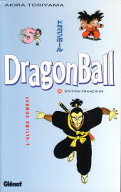 Dragon Ball (albums doubles) -5a2009- L'Ultime Combat