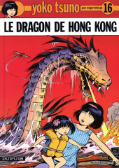 Yoko Tsuno -16a1994- Le dragon de Hong Kong