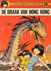 Yoko Tsuno (en néerlandais) -16- De draak van Hong Kong