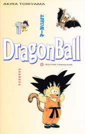 Dragon Ball (albums doubles) -1a1994- Sangoku