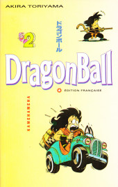 Dragon Ball (albums doubles) -2a1994- Kamehameha