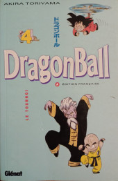 Dragon Ball (albums doubles) -4a1994- Le Tournoi