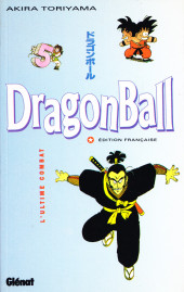 Dragon Ball (albums doubles) -5a1994- L'Ultime Combat