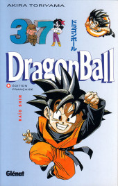 Dragon Ball (albums doubles) -37a2009- Kaïo Shin