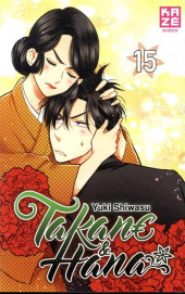 Takane & Hana -15- Tome 15