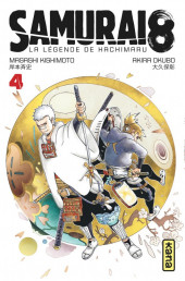 Samurai 8 - La Légende de Hachimaru -4- Tome 4