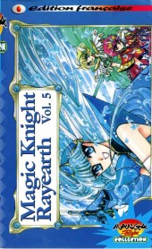 Magic Knight Rayearth -5- Volume 5