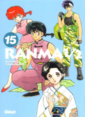 Ranma 1/2 (édition originale) -15- Volume 15