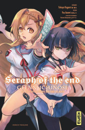 Seraph of the End - Glenn Ichinose - La catastrophe de ses 16 ans -5- Tome 5