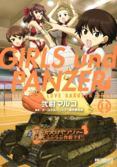 Girls und Panzer - Motto Love Love Sakusen Desu ! -14- Volume 14