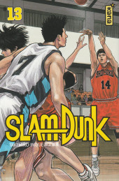 Slam Dunk -INT13- Tome 13
