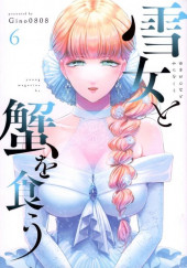 Yukionna to Kani wo Kuu -6- Volume 6
