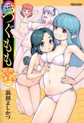 Tsugumomo Full Color Comic