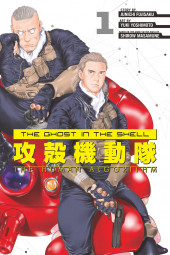 Ghost in the Shell 1.75: The Human Algorithm -INT01- Chapter 1