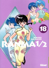 Ranma 1/2 (édition originale) -18- Volume 18