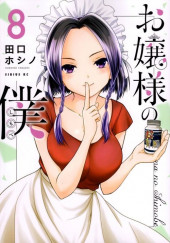 Ojousama no Shimobe -8- Volume 8