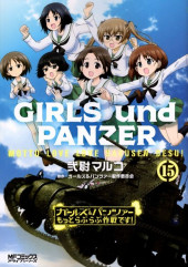 Girls und Panzer - Motto Love Love Sakusen Desu ! -15- Volume 15