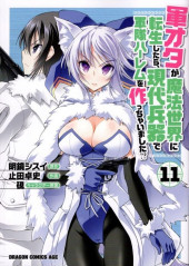 Gunota ga Mahou Sekai ni Tensei Shitara, Gendai Heiki de Guntai Harem o Tsukucchaimashita !? -11- Volume 11