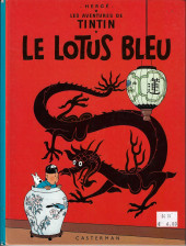 Tintin (Historique) -5C04bis- Le lotus bleu