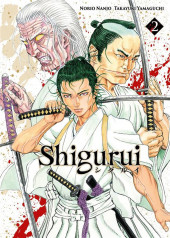 Shigurui (Édition grand format) -2- Volume 2