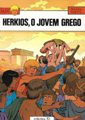 Alix (en portugais) -15- Herkios, o jovem grego