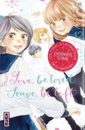 Love, be loved, leave, be left -12- Tome 12