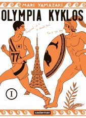 Olympia Kyklos -1- Tome 1