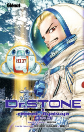 Dr. Stone - Reboot Byakuya