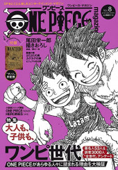 One Piece -MAG08- One Piece Magazine 8